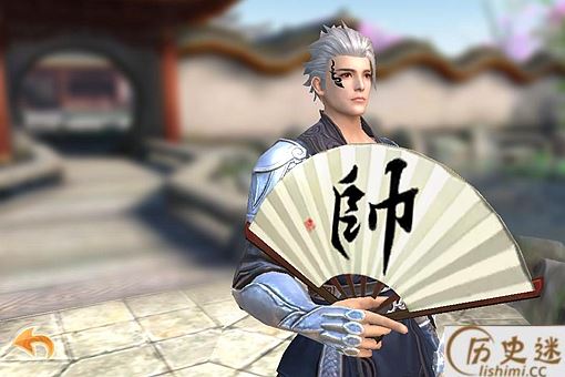 帅姓的由来