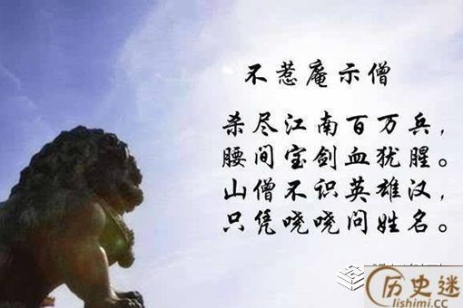 史上杀气最重的一首诗