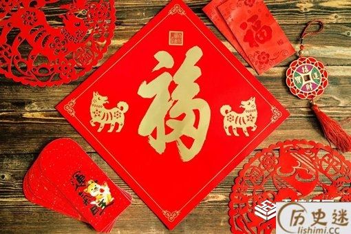 福字是正着贴还是倒着贴