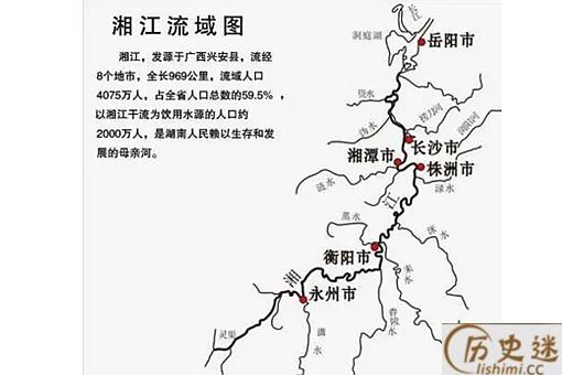 为什么湖南省简称湘,而不是楚呢