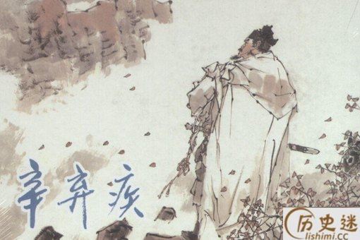 感皇恩·读庄子闻朱晦庵即世全文及赏析