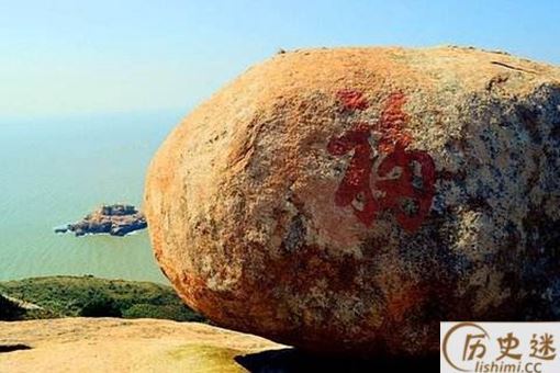 福如东海,寿比南山中的“东海”与“南山”是指的哪里