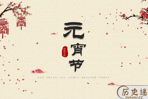 中国节日大全表