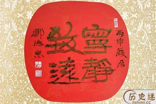 入木三分最早是用来形容什么