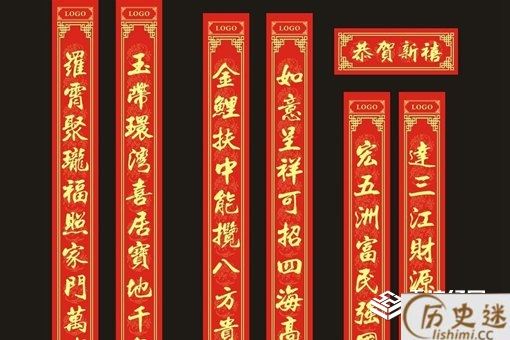 贴春联的冷知识介绍