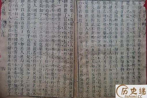 今古奇观是一本怎样的书