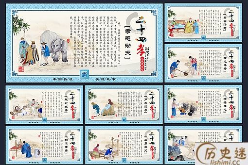 你知道新二十四孝是指什么吗