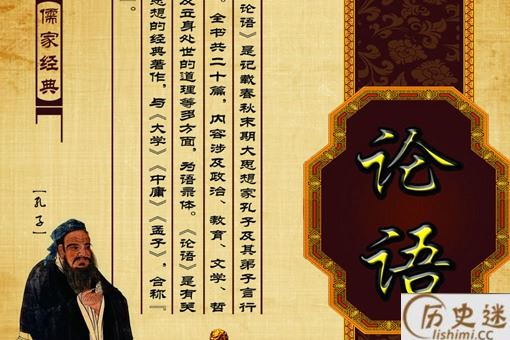 朽木不可雕也说的是谁