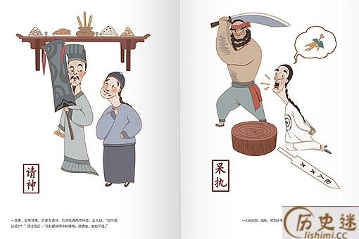 笑林广记是谁写的