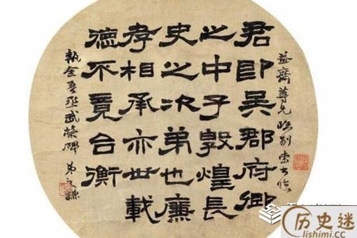 隶书起源于什么时候