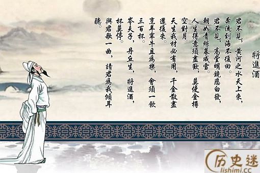 李白最著名的十首诗(含赏析)