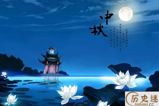 中秋节祝福语大全简短10个字