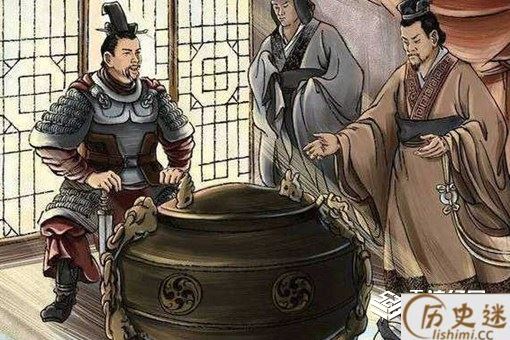 问鼎中原的主人公是谁