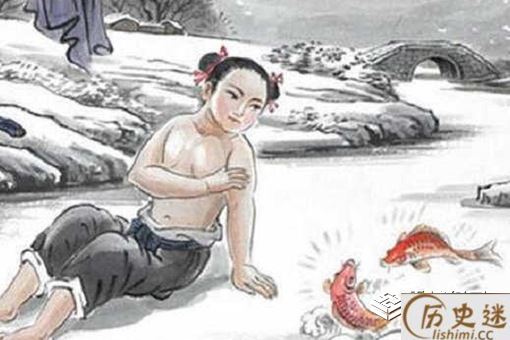 卧冰求鲤的故事说明了什么道理