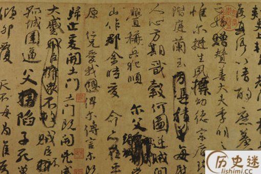 《祭侄文稿》讲了一个怎样的故事