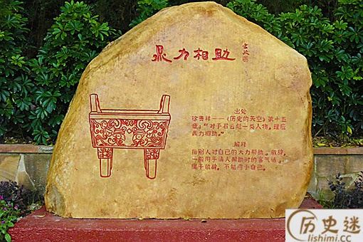 我一定鼎力相助和写作时文不加点哪个成语用错了