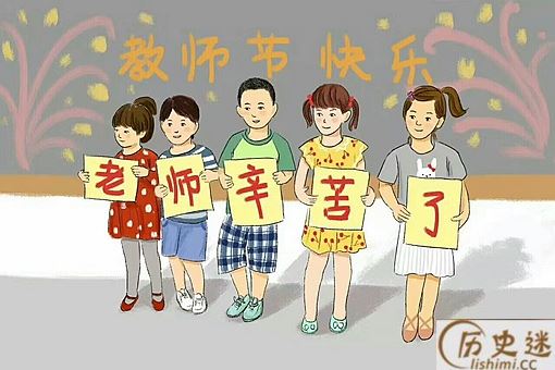 古诗“春蚕到死丝方尽,蜡炬成灰泪始干”真的适合赞美老师吗