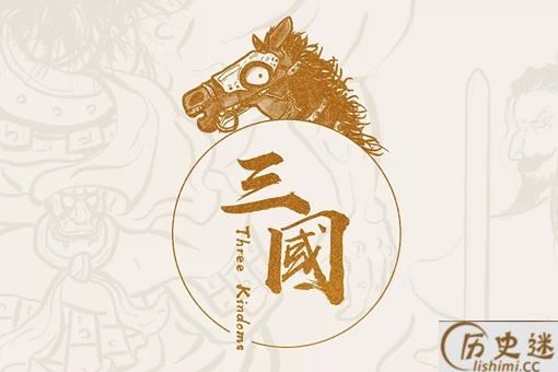万死不辞典故出处介绍
