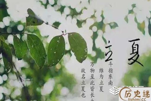 立夏为什么要吃白焐蛋和白焐肉
