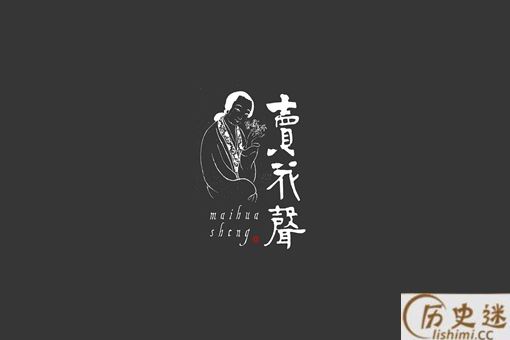 含有人物的词牌名是念奴娇还是木兰花