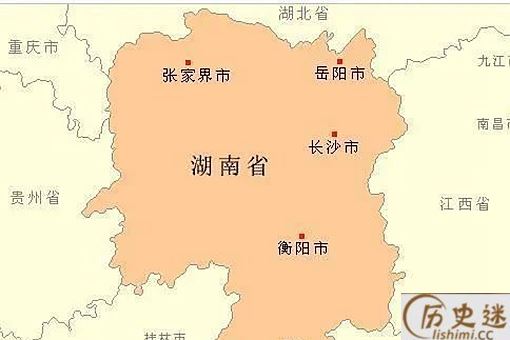 为什么湖南省简称湘,而不是楚呢