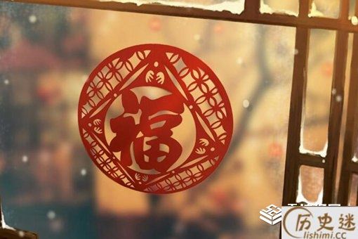 福字是正着贴还是倒着贴