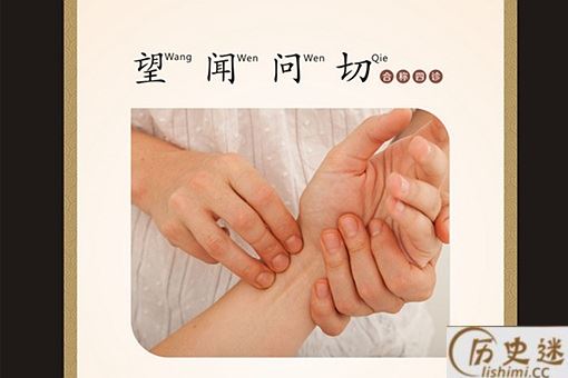 望、闻、问、切中切是指什么