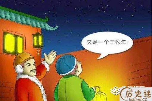 大年初八是什么日子
