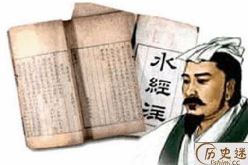 水经注的作者是谁
