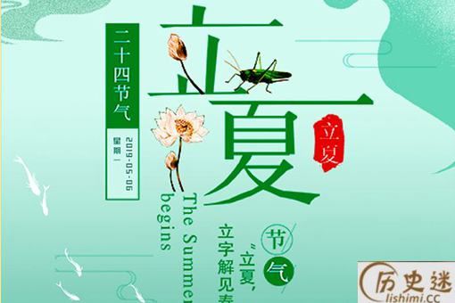 立夏斗蛋怎么玩