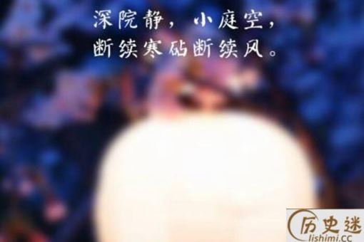 灯火阑珊中的阑珊是什么意思