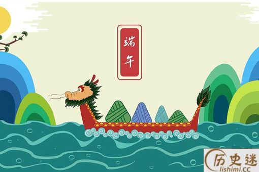 中国节日大全表