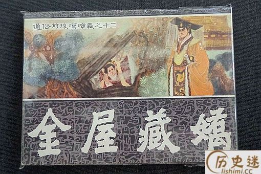 盘点那些不知不觉就改变了原意的古文(含释义)