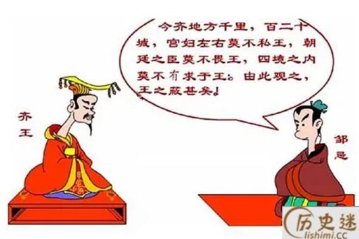 邹忌讽齐王纳谏讲了什么样的故事
