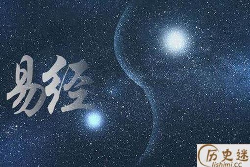 《易经》为什么要用到六爻