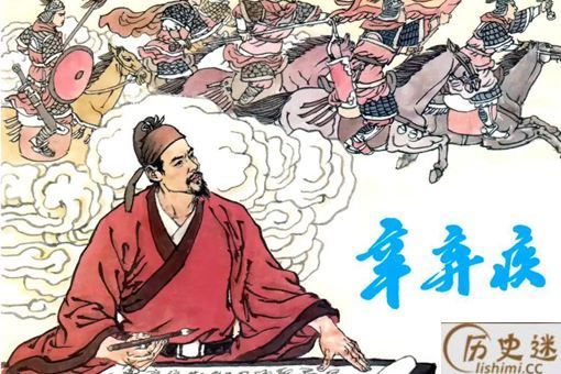 《太常引·建康中秋夜为吕叔潜赋》赏析