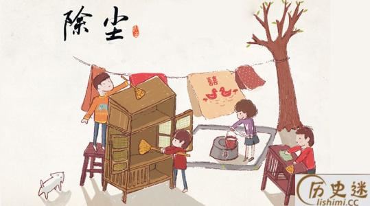 春节前扫尘寓意着什么