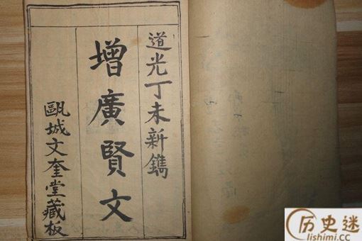 怎么理解增广贤文中说的不交僧道便是好人这句话