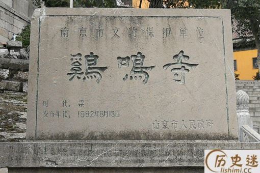 去鸡鸣寺的禁忌？这些上香规矩要知道