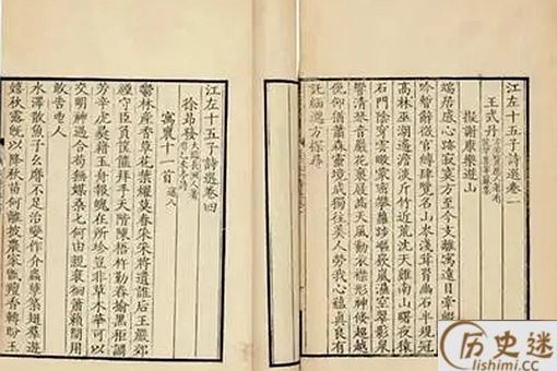江左三大家是谁