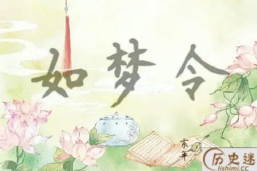 十大最令人惊艳的词牌名有哪些