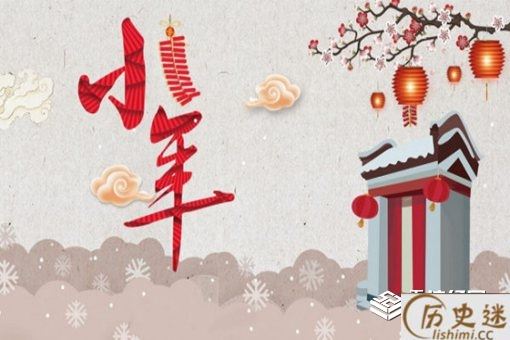 小年禁忌是什么