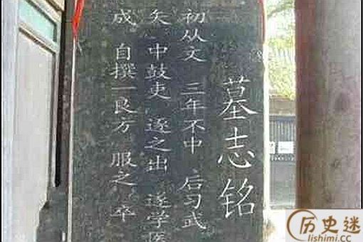 笑林广记初从文中三年不中什么意思