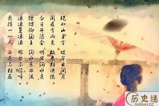 愿得一心人,白头不相离出自哪里