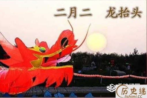 二月二龙抬头剪头发的寓意