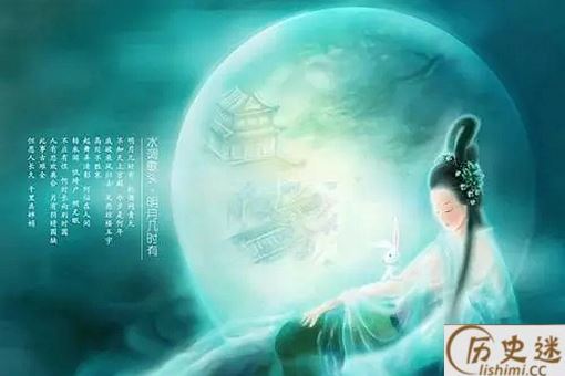 关于中秋节的宋词五篇(含赏析)