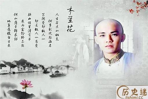 木兰花拟古决绝词柬友究竟是爱情诗还是怀古之作