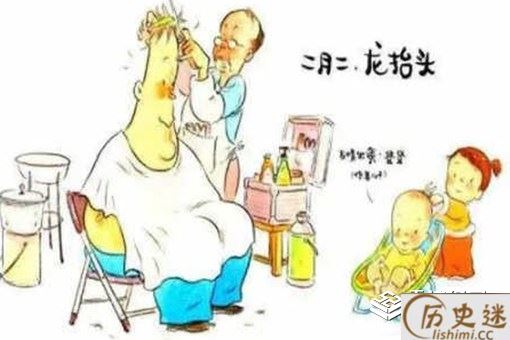二月二龙抬头剪头发的寓意