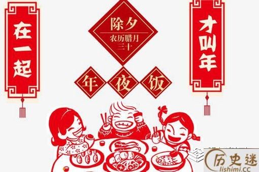 除夕有什么风俗