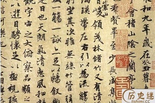万叶集和兰亭集序有什么关系